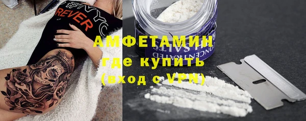 COCAINE Балабаново