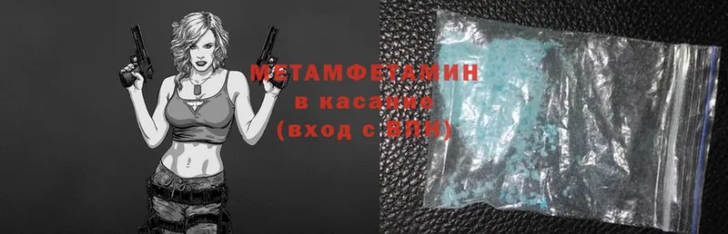 как найти закладки  Дмитров  МЕТАМФЕТАМИН витя 